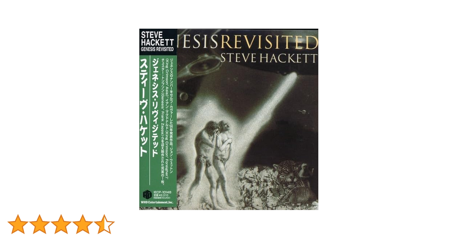 Amazon.co.jp: ジェネシス・リヴィジテッド(紙ジャケット仕様